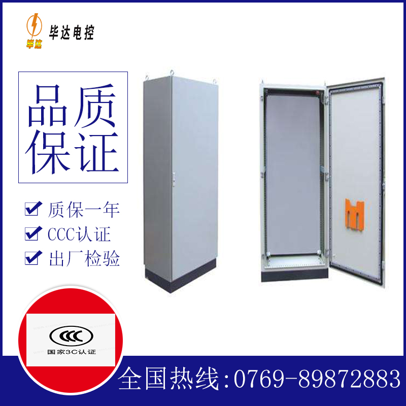 六枝特仿威图柜